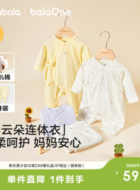 巴拉巴拉宝宝夏季连体衣婴儿哈衣