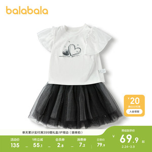 巴拉巴拉女童短袖套装儿童夏装小童网纱印花裙装甜美洋气时尚印花