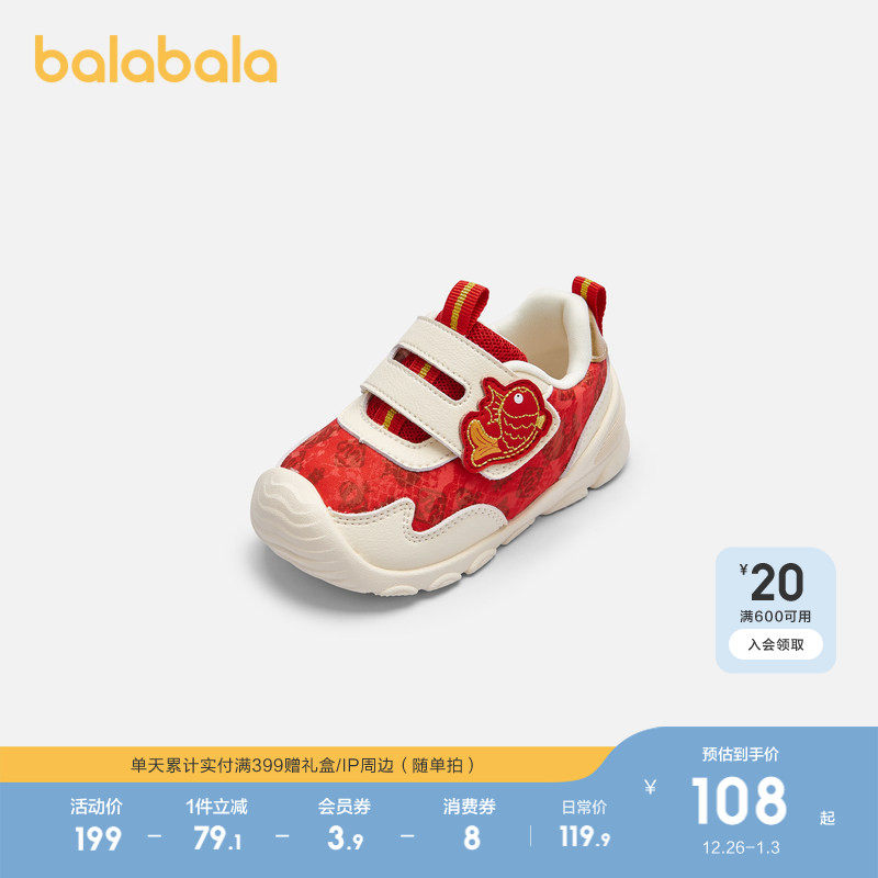 巴拉巴拉童鞋儿童学步鞋防滑婴儿鞋男女童宝宝2025春秋新款萌鞋子