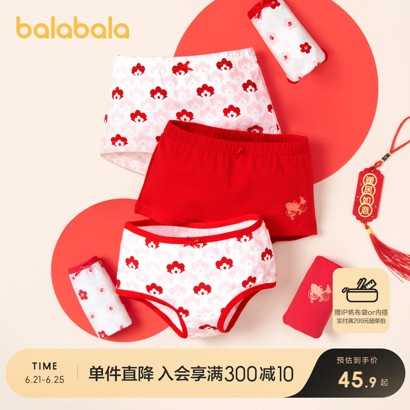 ۻ㣺׺죨A׷-ɲ-ƽ 90cm Ůͯڿƽޱɫͯ̿Ľװ173.6Ԫ4(43.4Ԫ/)