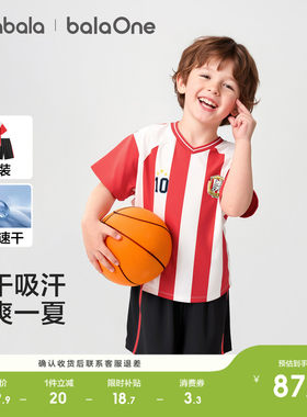 巴拉巴拉balaOne短袖套装男速干