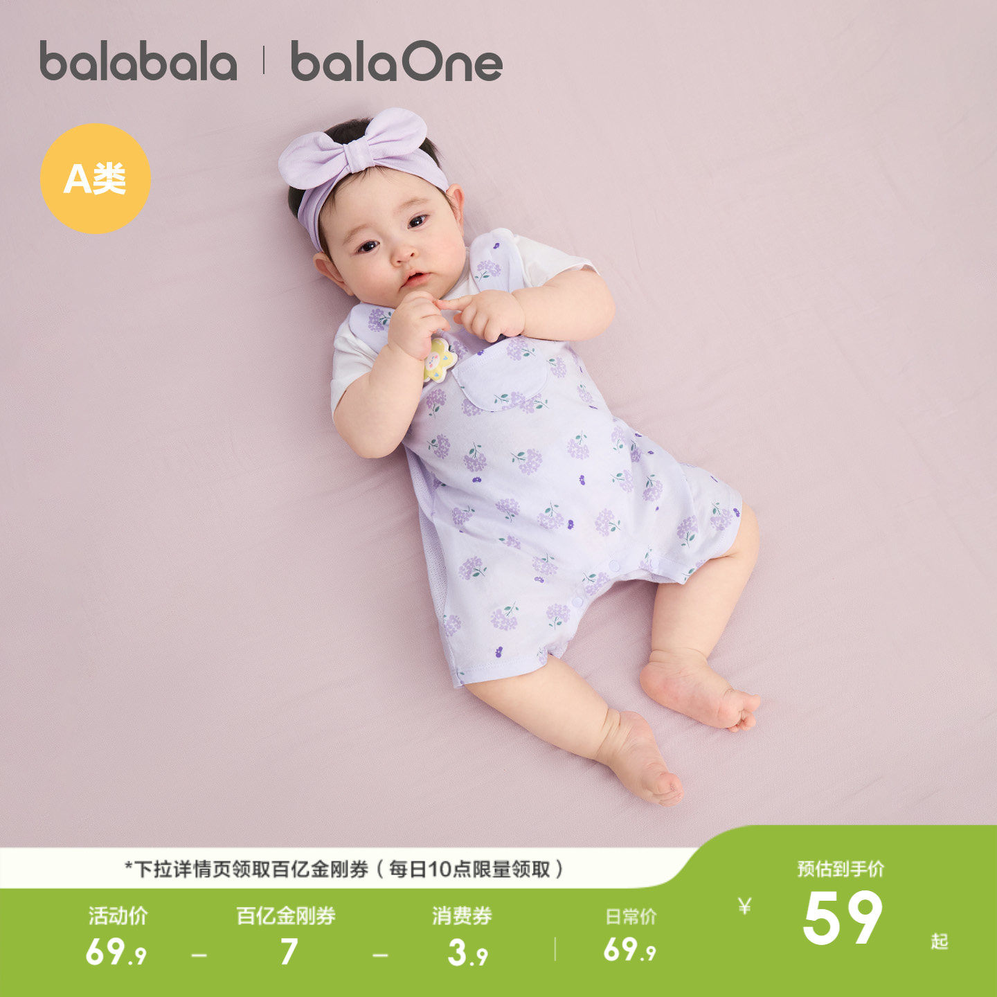 巴拉巴拉宝宝连体衣新生婴儿衣服哈衣2026新夏假两件透气短袖礼盒