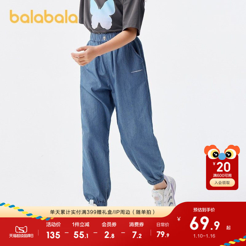 �ۻ��㣺����������ͯţ�п�Ůͯ�����ļ������д�ͯ����ţ�з��ÿ㳱���� 379.5Ԫ��5��(��75.9Ԫ/��)