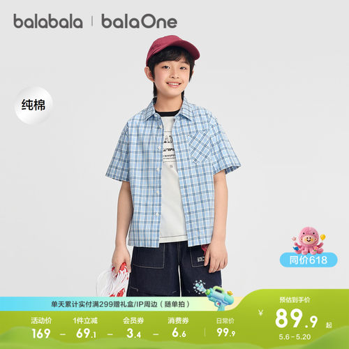 巴拉巴拉balaOne短袖衬衫纯棉