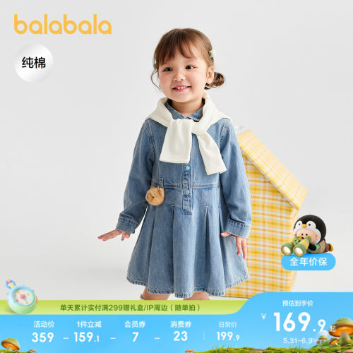 巴拉巴拉连衣裙女童牛仔裙A字裙