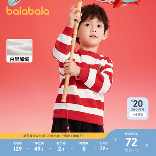 巴拉巴拉童装 宽松加绒上衣小童内搭潮 儿童卫衣女童男童2025春秋装