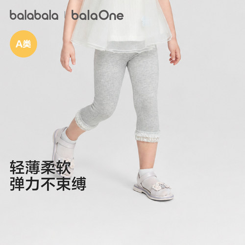 巴拉巴拉打底裤女童弹力七分裤子