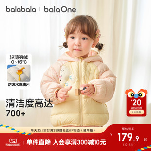 巴拉巴拉童装儿童羽绒服宝宝女童男童2025年冬装上衣加厚保暖外套