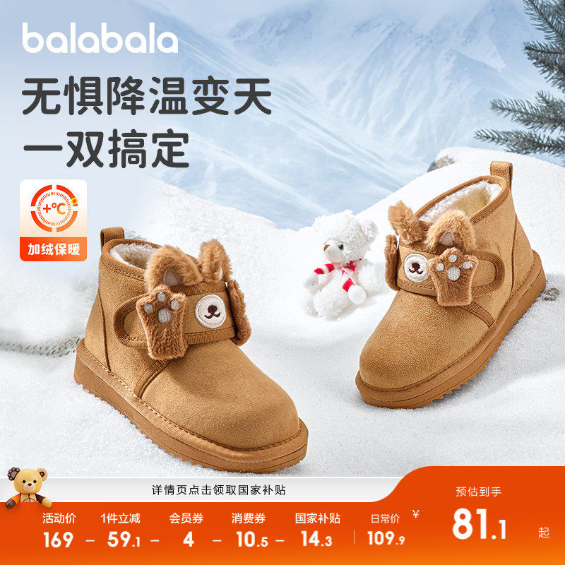 立体萌趣卡通动物造型