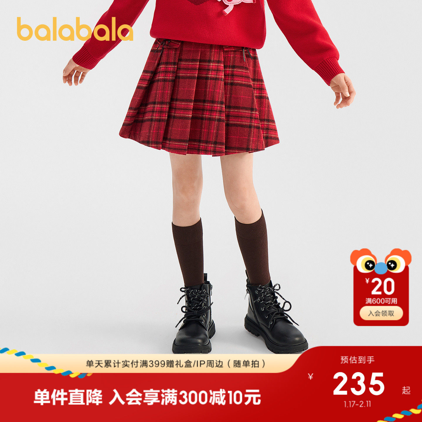 【商场同款】巴拉巴拉童装女童新年短裙2026春装新款百红色拜年服,童装/婴儿装/亲子装,半身裙,淘宝优惠券,粉丝福利购,淘宝优惠卷