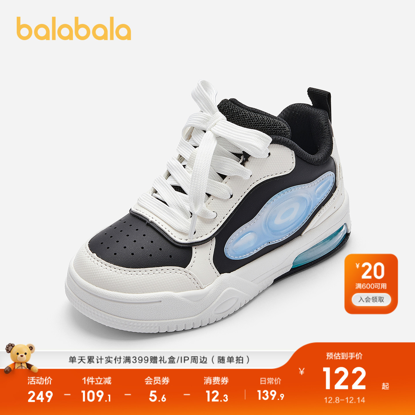 巴拉巴拉运动鞋男童中帮板鞋透气