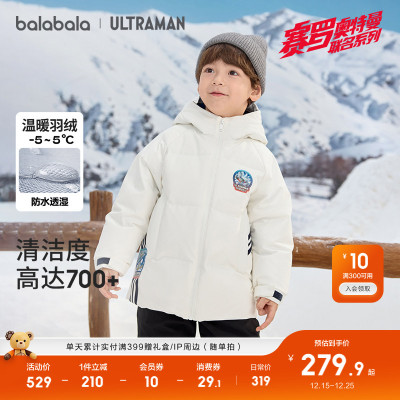巴拉巴拉羽绒服男童女童外套舒适