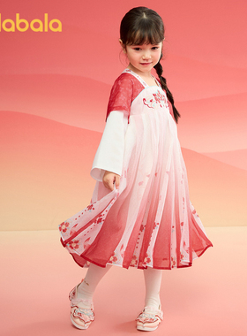 巴拉巴拉女童汉服连衣裙儿童襦裙春秋装新款红色拜年服国风裙