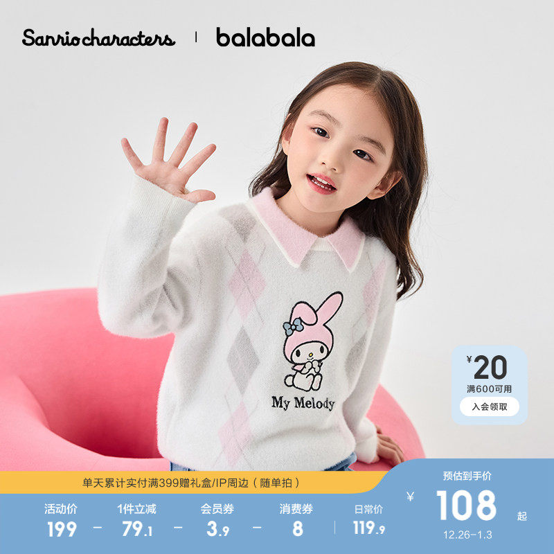 �ۻ��㣺��ɫ��00388 90cm ��������IP����������ͯװ��ͯë��Ůͯ��װ��֯���������������� 229.8Ԫ��2��(��114.9Ԫ/��)