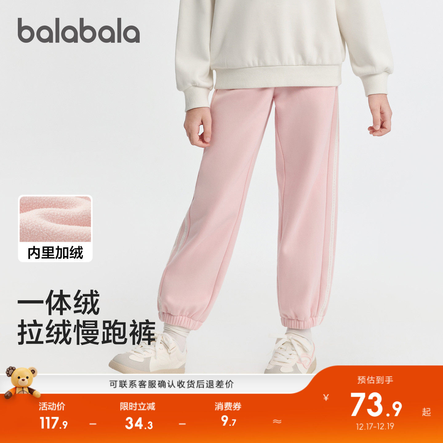 儿童加绒裤子女童运动长裤冬加厚