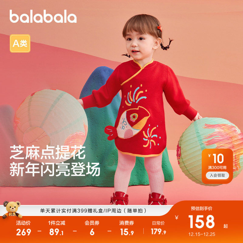 巴拉巴拉童装婴儿宝宝连衣裙儿童旗袍裙子2025新款春秋装国风拜年