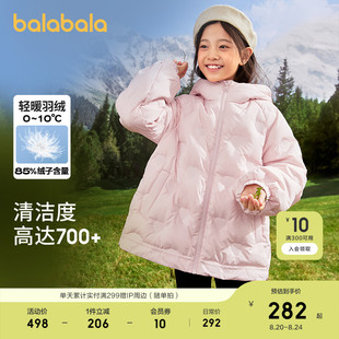 巴拉巴拉儿童羽绒服冬季 甜美 童装 中大童女童外套无缝保暖连帽时尚