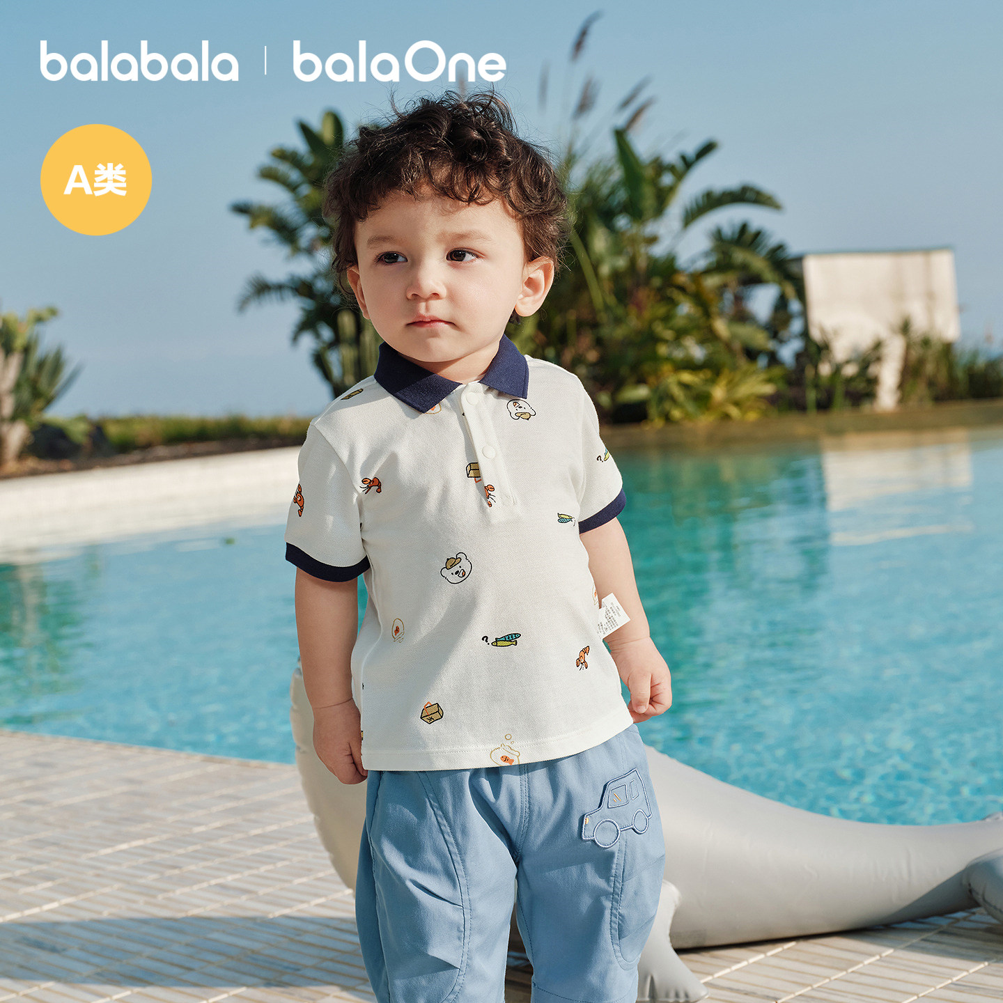 巴拉巴拉童装宝宝短袖t恤婴儿夏装儿童上衣2026新款可爱洋气潮酷