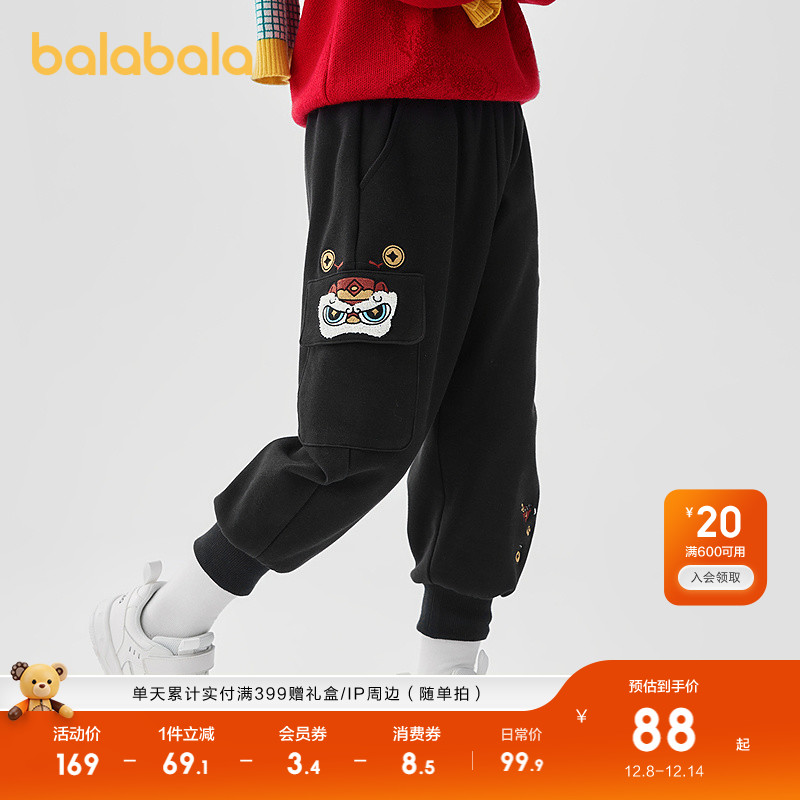 巴拉巴拉长裤男童束脚工装裤绣花