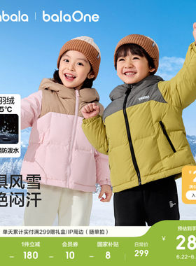 巴拉巴拉儿童羽绒服亲子保暖外套