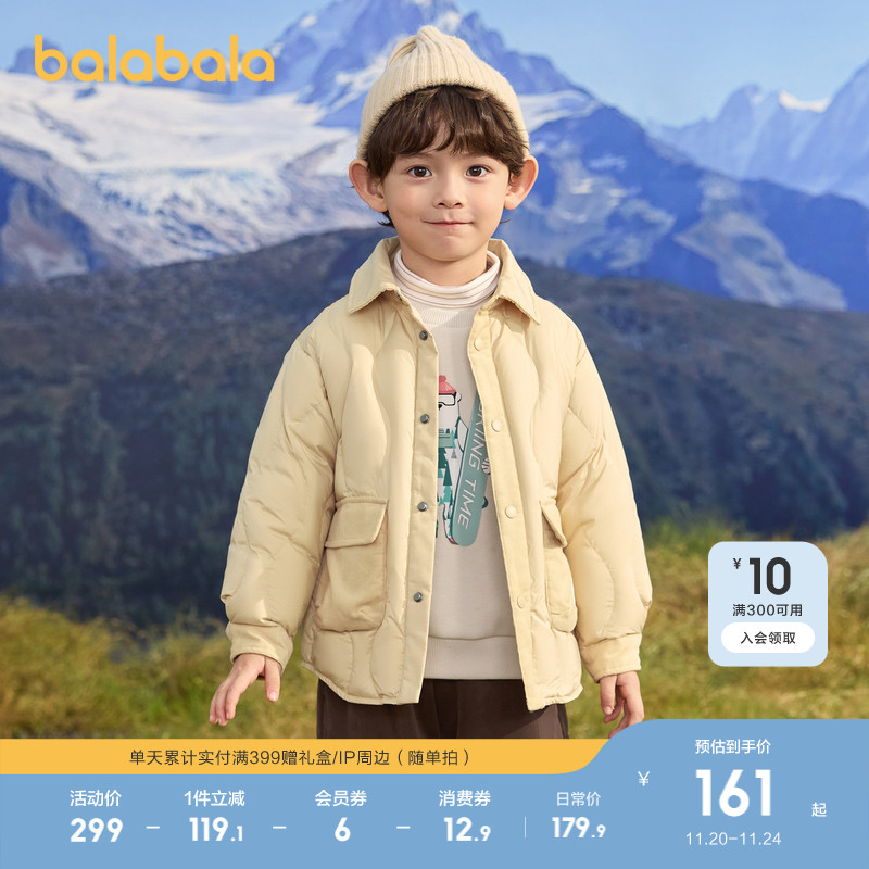 巴拉巴拉童装儿童冬装羽绒服保暖