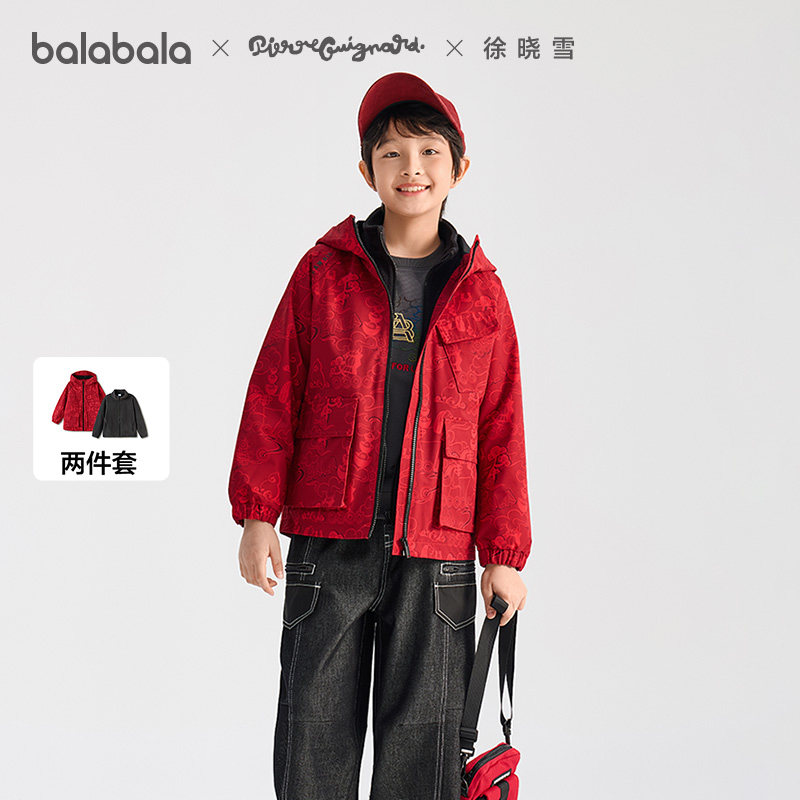 巴拉巴拉外套男童两件套防护保暖