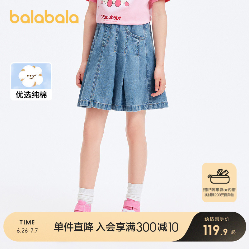 ۻ㣺ţ88201 120cm ͯȹ229.8Ԫ2(114.9Ԫ/)