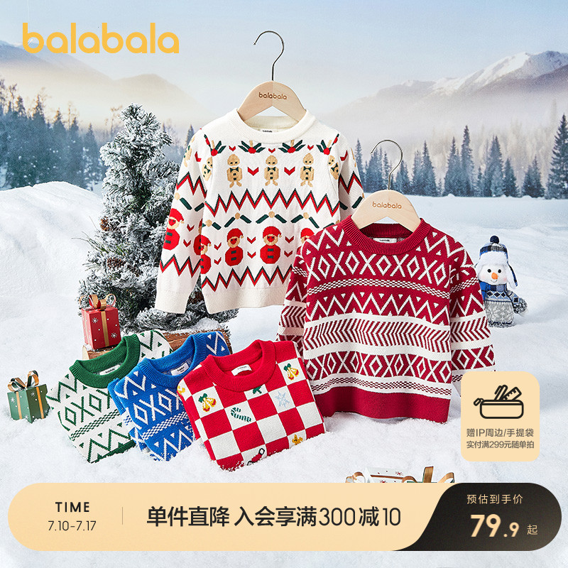ۻ㣺ʯ-00488 90cm ͯװͯŮͯʥӳ䱣ůͯɫ֯ë³ů379.5Ԫ5(75.9Ԫ/)