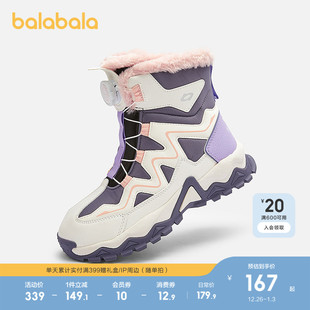 巴拉巴拉童鞋 冬防滑靴子旋钮扣 儿童运动靴女童加绒保暖儿童运动鞋