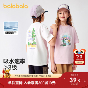 巴拉巴拉童装儿童短袖T恤男童女童上衣大童2025新款夏装速干时尚