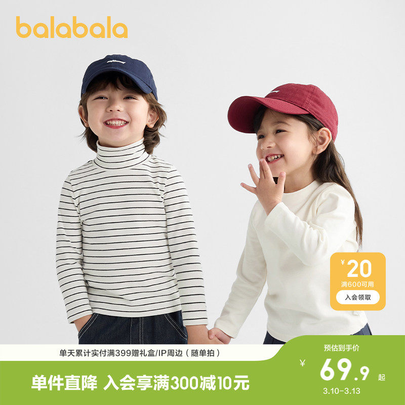 �ۻ��㣺�������ƣ������-A��Ӻ� 90cm ��������balaOne�������ŮͯT�� 269.6Ԫ��4��(��67.4Ԫ/��)