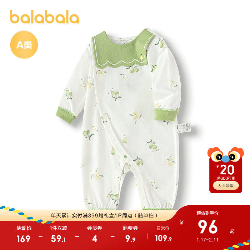 巴拉巴拉童装婴儿连体衣宝宝睡衣新生儿衣服哈衣爬服2025新款全棉
