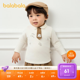 洋气t恤休闲百搭上衣 上衣2025春秋装 巴拉巴拉童装 宝宝t恤男童长袖