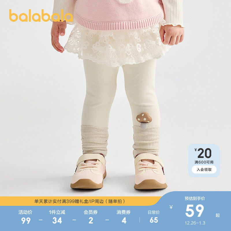 【商场同款】巴拉巴拉宝宝打底裤假两件长裤女童2025秋季新款裤子