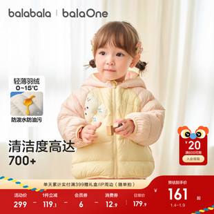 巴拉巴拉童装儿童羽绒服宝宝女童男童2025年冬装上衣加厚保暖外套