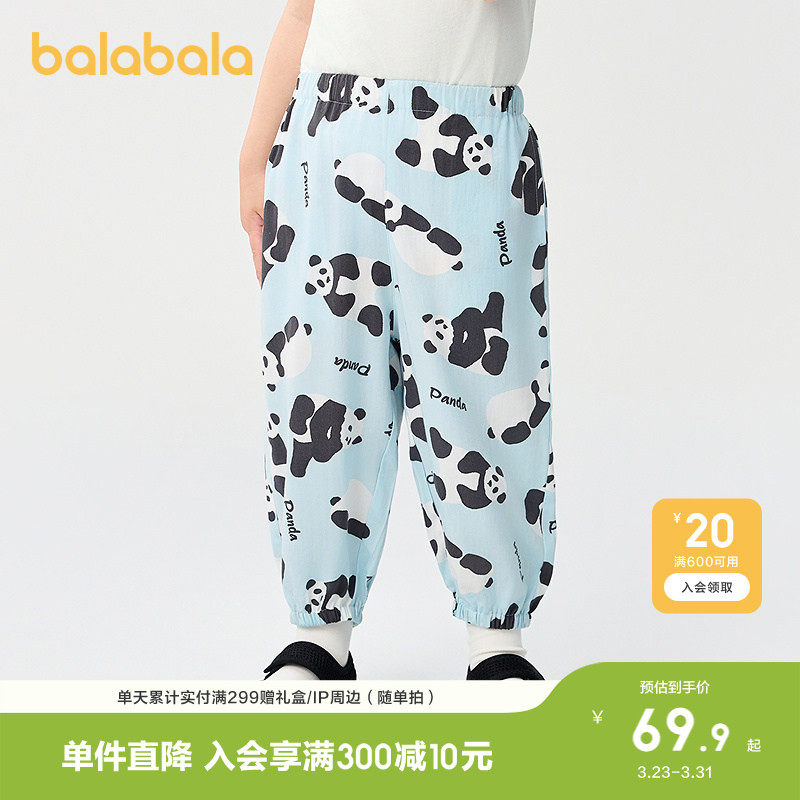巴拉巴拉童装儿童裤子男童防蚊裤夏季新宝宝长裤女童休闲裤潮