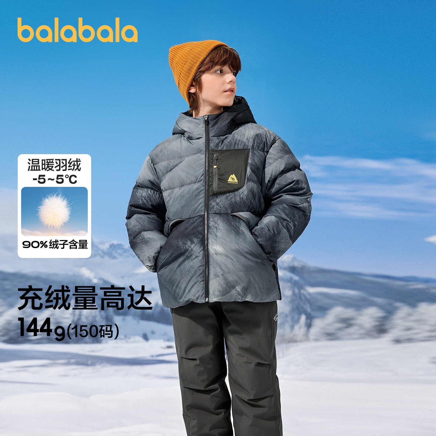 巴拉巴拉羽绒服男童防泼水外套厚