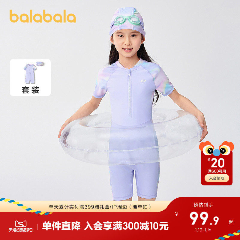 �ۻ��㣺��ɫ��00388 110cm ��������Ӿ����ͯ��ɹ����Ӿװ 189.8Ԫ��2��(��94.9Ԫ/��)