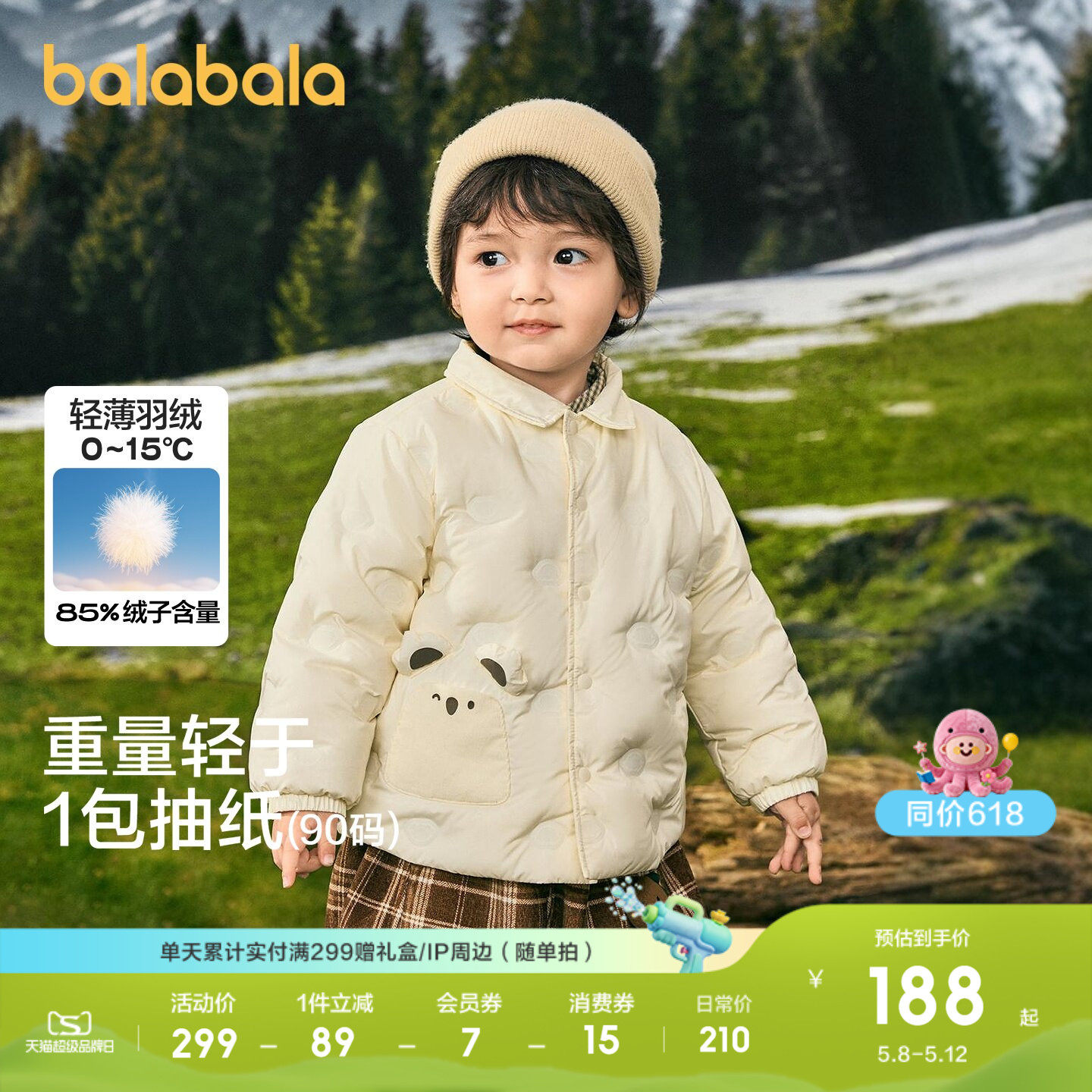【商场同款】巴拉巴拉宝宝羽绒服衬衫式外套男女童冬装2025新小童