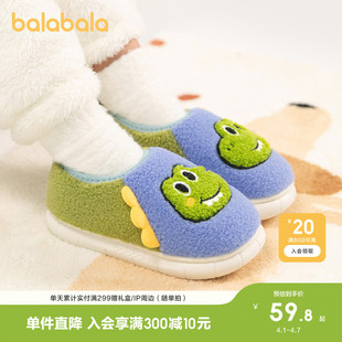 室内家居鞋 保暖包跟男童女童卡通动物 棉鞋 巴拉巴拉儿童秋冬棉拖鞋