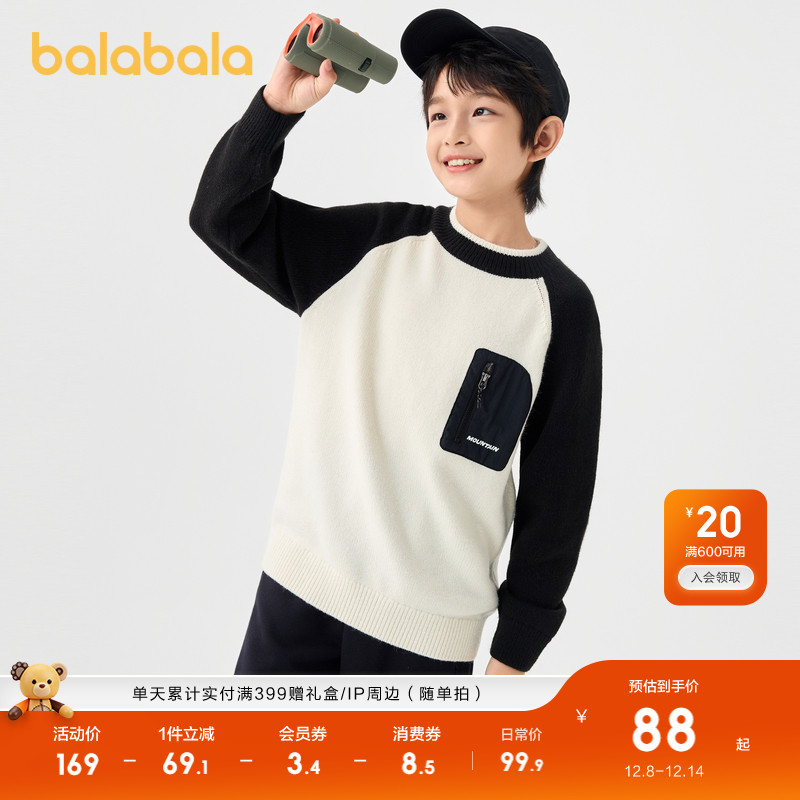 ۻ㣺׺ɫ00319 130cm ͯװͯëͯﶬװ 189.8Ԫ2(94.9Ԫ/)