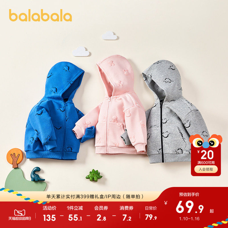 �ۻ��㣺����������ͯ����Ůͯ��������ͯװ��ͯ����������ñ���°ٴ�Сͯ 379.5Ԫ��5��(��75.9Ԫ/��)