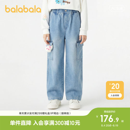 巴拉巴拉长裤女童牛仔工装裤甜美
