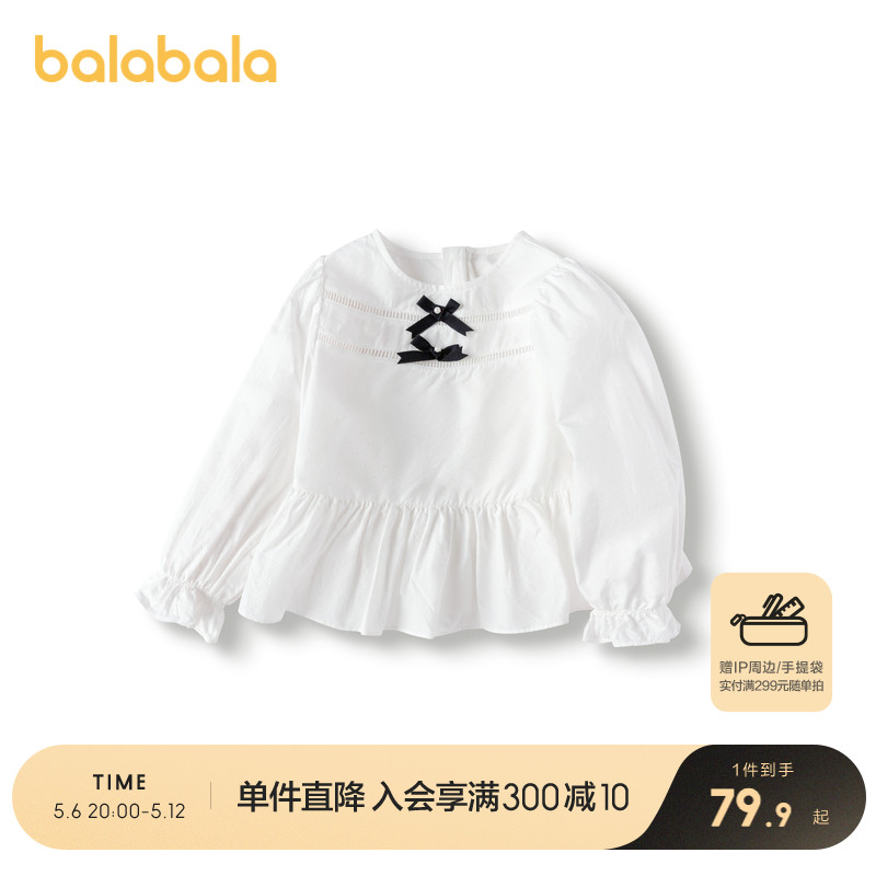 ۻ㣺װ10302 90cm Ůͯʽ309.6Ԫ4(77.4Ԫ/)