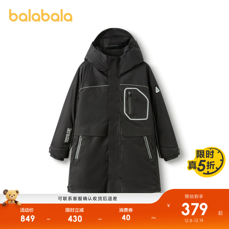 巴拉巴拉羽绒服男童鹅绒外套温暖