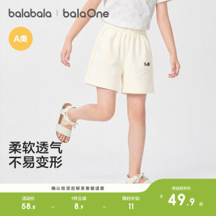 巴拉巴拉童装宝宝短裤婴儿裤子男童女童2026新款夏装儿童中裤休闲