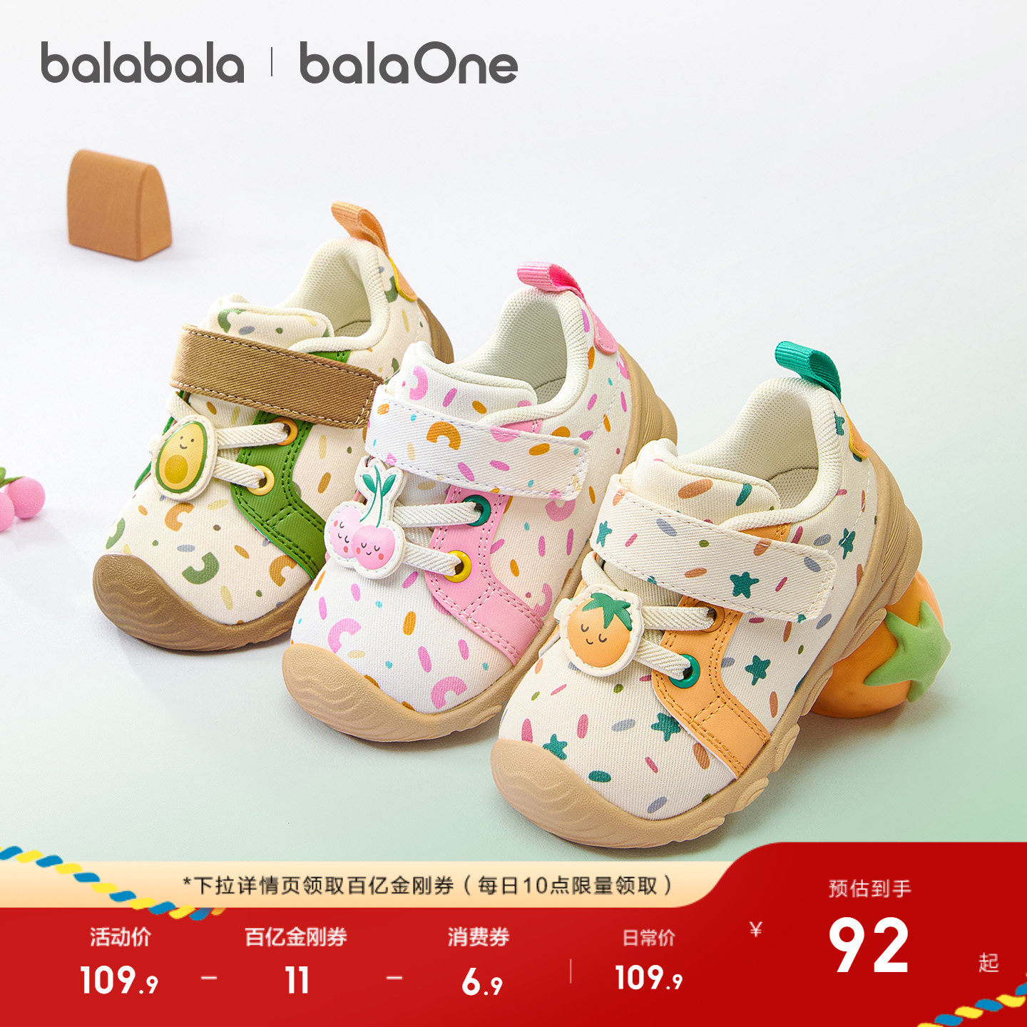 巴拉巴拉宝宝学步鞋婴儿童鞋男童女童鞋子秋冬2026新款户外鞋防滑