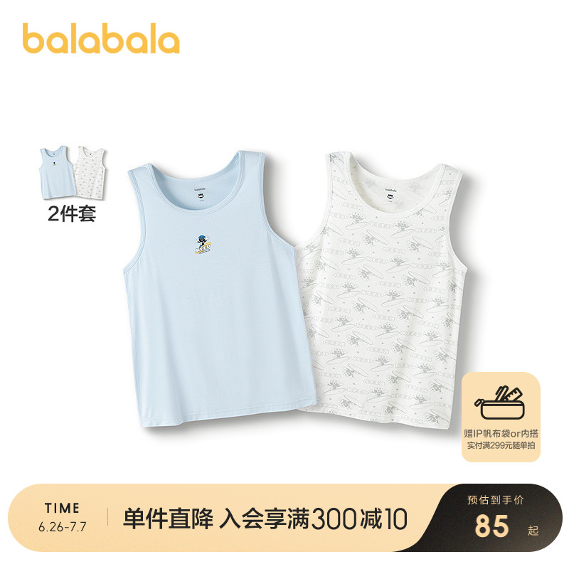 ۻ㣺ɫ00381 100cm ͯҾӴװ85Ԫ