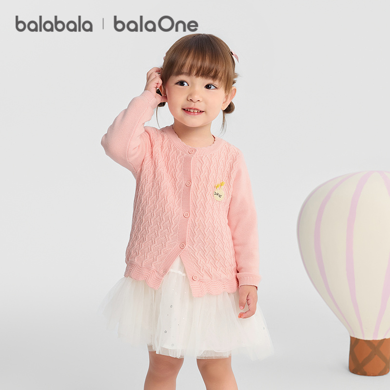 巴拉巴拉童装儿童毛衣男童女童长裤2025秋冬装套头毛衫针织衫T恤