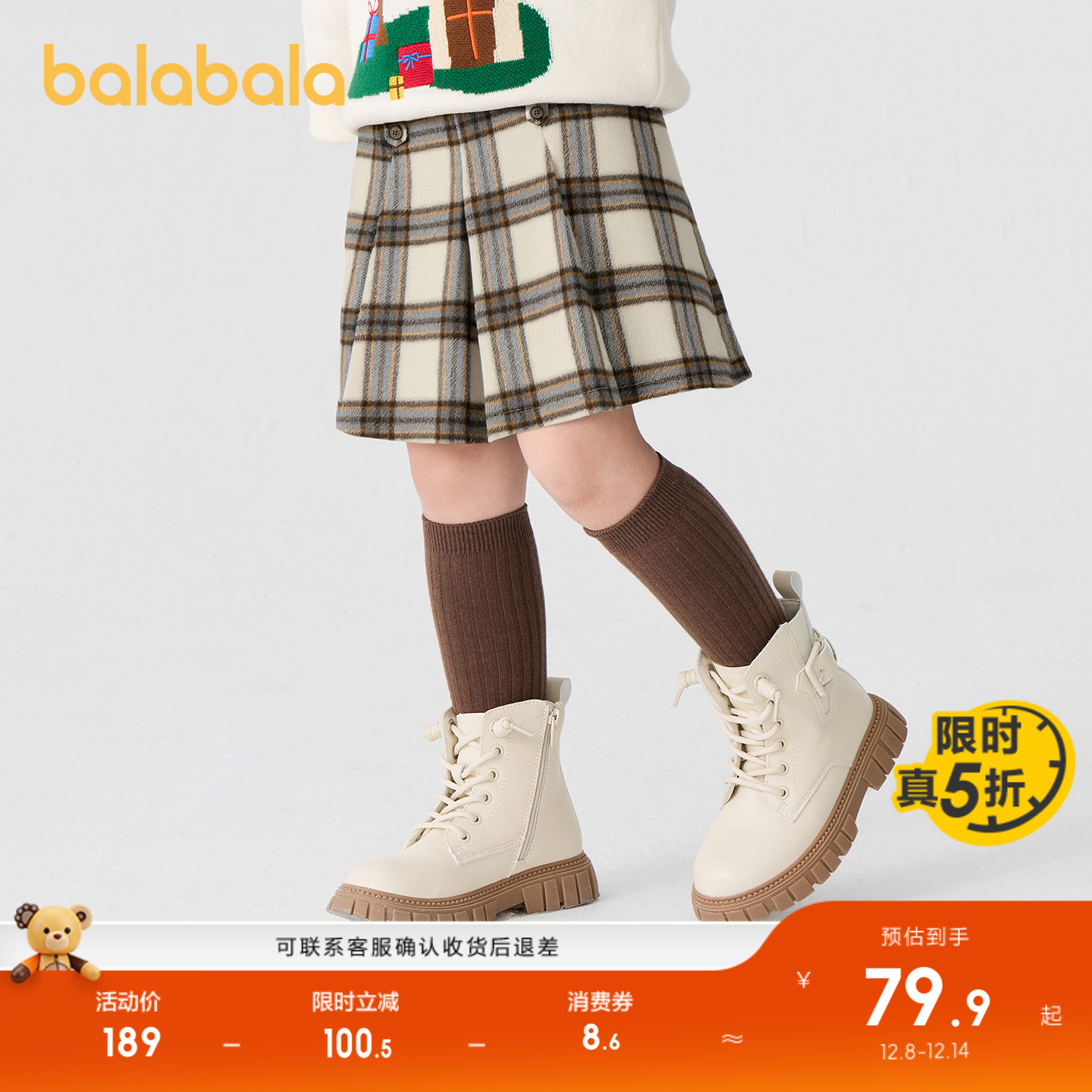 巴拉巴拉半身裙女童洋气百褶裙潮